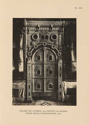 [Чехонин С.В., мастер книжной графики]. Русское декоративное искусства. Paris, Vincent, 1928.